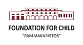 Η Παμμακάριστος - Ίδρυμα για το Παιδί - Νέα Μάκρη Αττικής